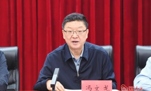 王国先调任省史志办副主任