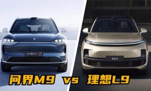 理想L6与问界M7拆解对比