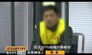 男子一小时讹诈俩餐厅被刑拘