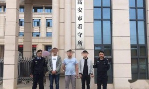 男子遭多人殴打取乐 嫌犯被刑拘