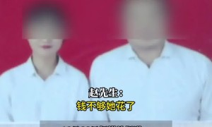 男子闪婚发现妻子结过7次婚6个娃