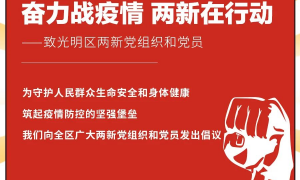 筑牢守护生命财产的坚强防线