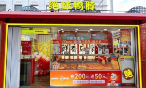 绝味食品门店缩减近千家