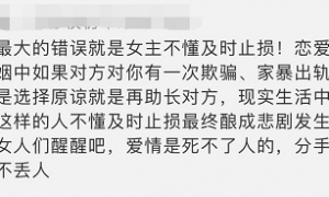 网红狂飙兄弟被曝出轨