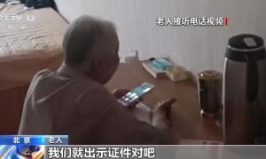 老人被洗脑送骗子75万元