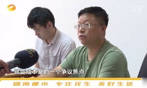 老板免费帮绞肉致八级伤残 法院判决