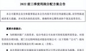 股民称A股爆火赚4.7万其中5万是本