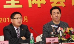 许家印得力干将刘永灼被要求罢免