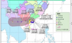 贝碧嘉深入内陆将影响河南