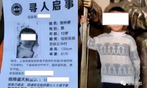 遇害18岁男孩家属：凶手是以前邻居