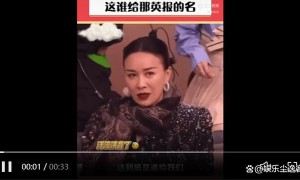 那英摇人宣传片来了