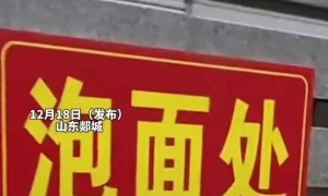 高速服务区不消费不让进室内