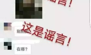 5人散布地震谣言被拘