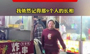 99后卖炸串女子深夜摊前自信跳舞