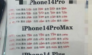 iPhone16多款机型破发