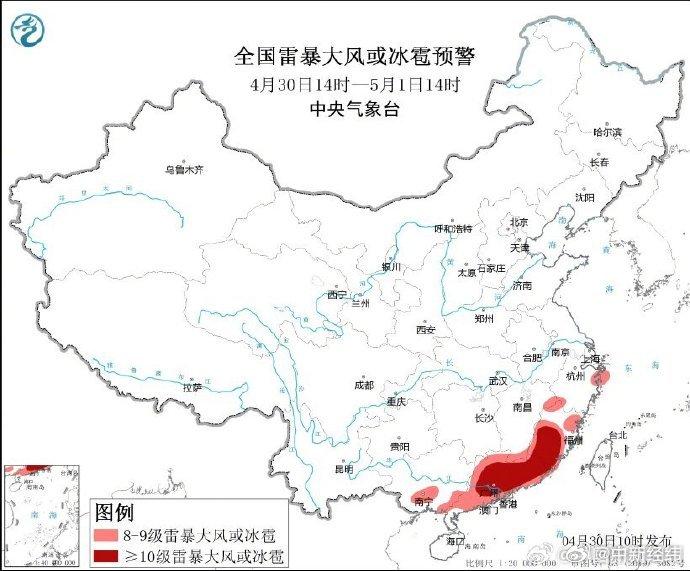 因为天气取消了五一出游，多地迎8级以上雷暴大风插图