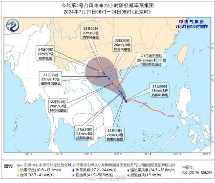 台风今晚登陆三亚琼海一带插图