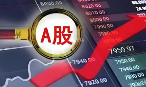 A股大爆发！深证成指、创业板指涨超2%缩略图