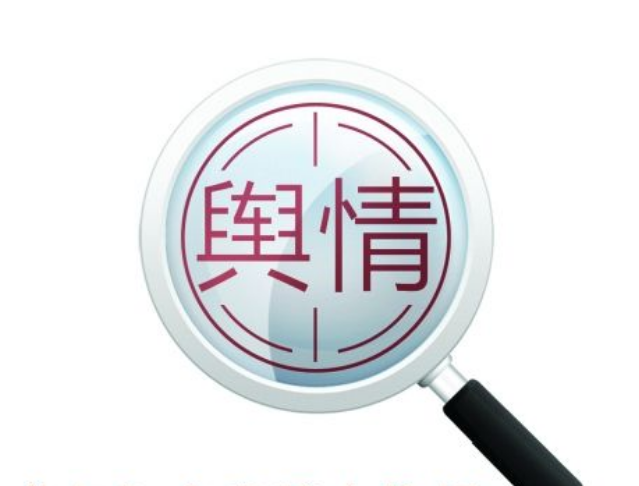 国内免费舆情网站有哪些软件插图